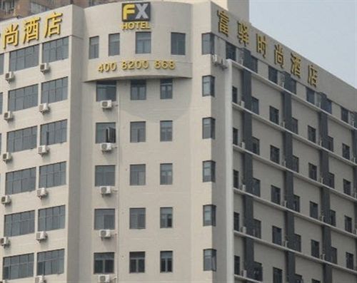 Fx Hotel East Lake Park Shénzhen Exterior foto